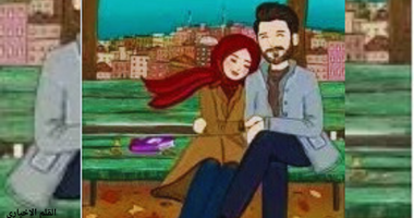 ازواج لكن سعداء