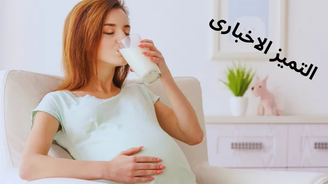 مشروبات مفيدة للحامل: خلال الأشهر الأولى مشروبات مفيدة أثناء الحمل