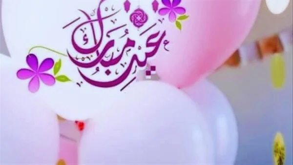 تهنئة عيد الفطر المبارك أجمل رسائل وعبارات وصور تهاني العيد