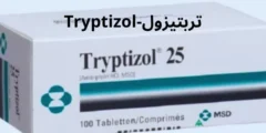 تربتيزول-Tryptizol مضاد للاكتئاب معلومات بالتفصيل