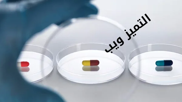 هرمون استنازول Stanozolol لزياده القوة العضلية الصافية