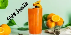 فوائد البرتقال للجنس للرجال والحامل