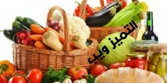 الطعام الصحي Healthy Food وافضل نظام غذائى